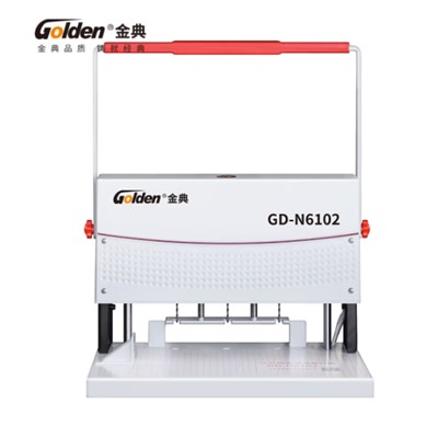 金典/GOLDEN GD-N6102 装订机三孔档案装订机三孔一线卷宗穿线打孔机 穿线平台