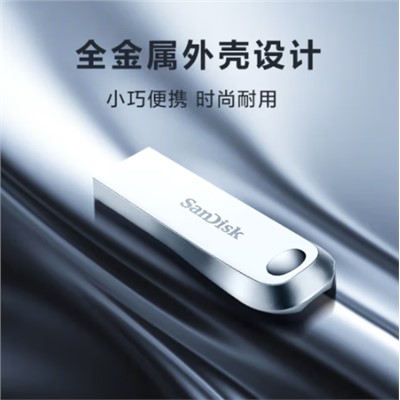 闪迪/SanDisk CZ74存储 64GB USB3.1 U盘 读速150MB/s 全金属高品质u盘 安全加密 学习办公商务优盘